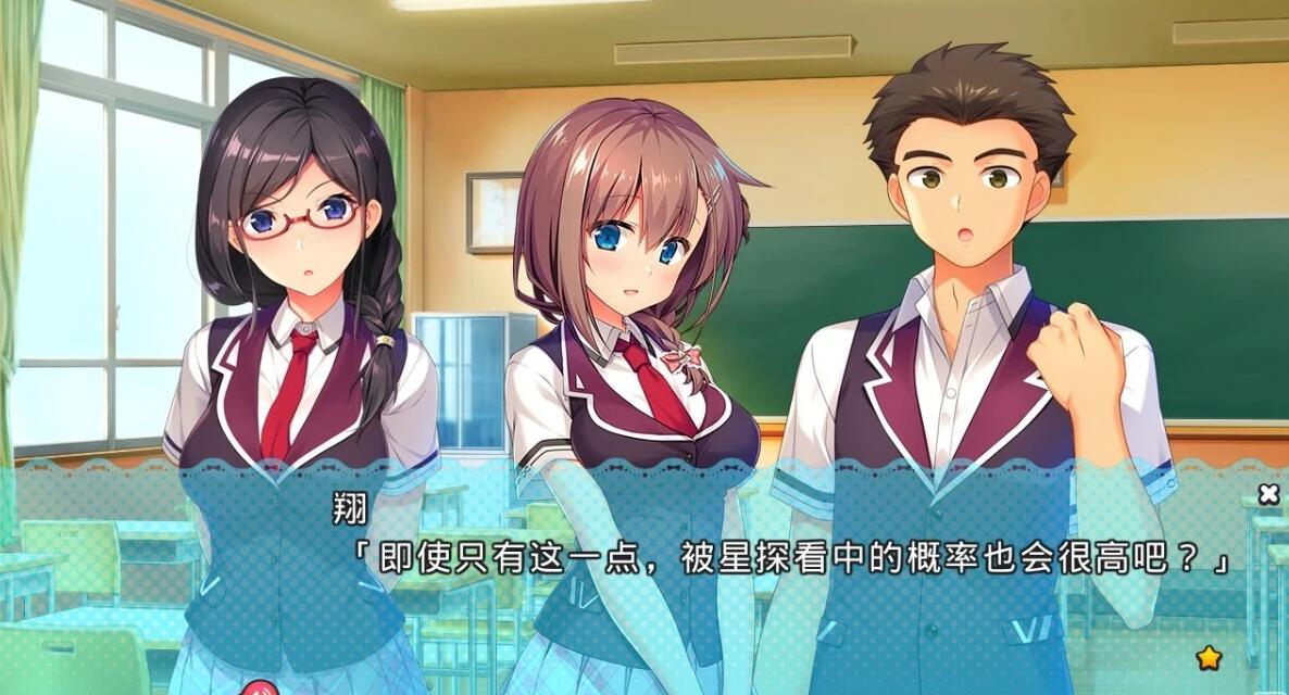 【PC/2D/ADV/汉化】同班的偶像同学 双端汉化版【1.9G】