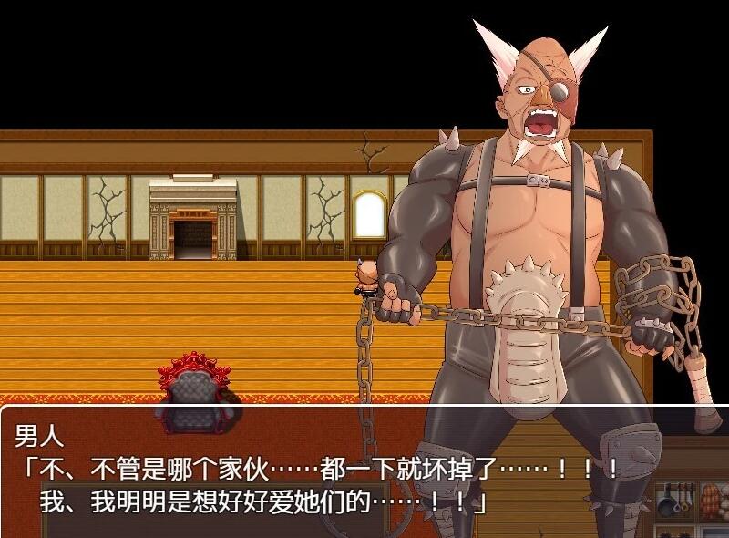 【PC/2D/RPG/中文】忌子 DL官方中文版【960M】