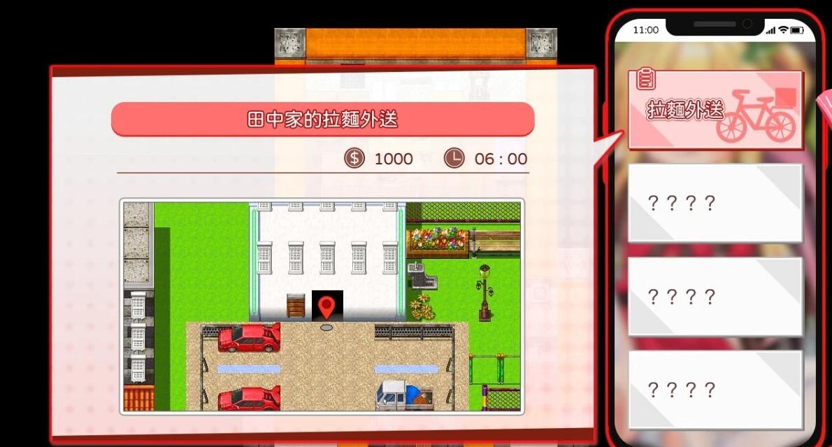 【PC/2D/RPG/中文】危险的打工 V1.05 DL官方中文版【580M】