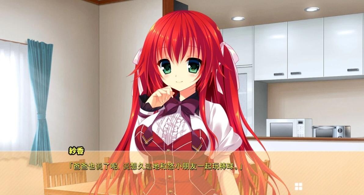 【PC/2D/ADV/汉化】亲爱的~只有我和你的甜蜜侍奉H生活~AI汉化版【3.6G】