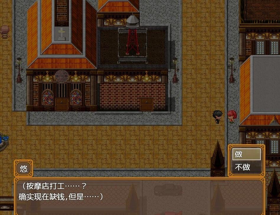 【PC/2D/RPG/汉化】魅魔城市-在银女们的诱惑中挺立不倒 AI汉化版【580M】