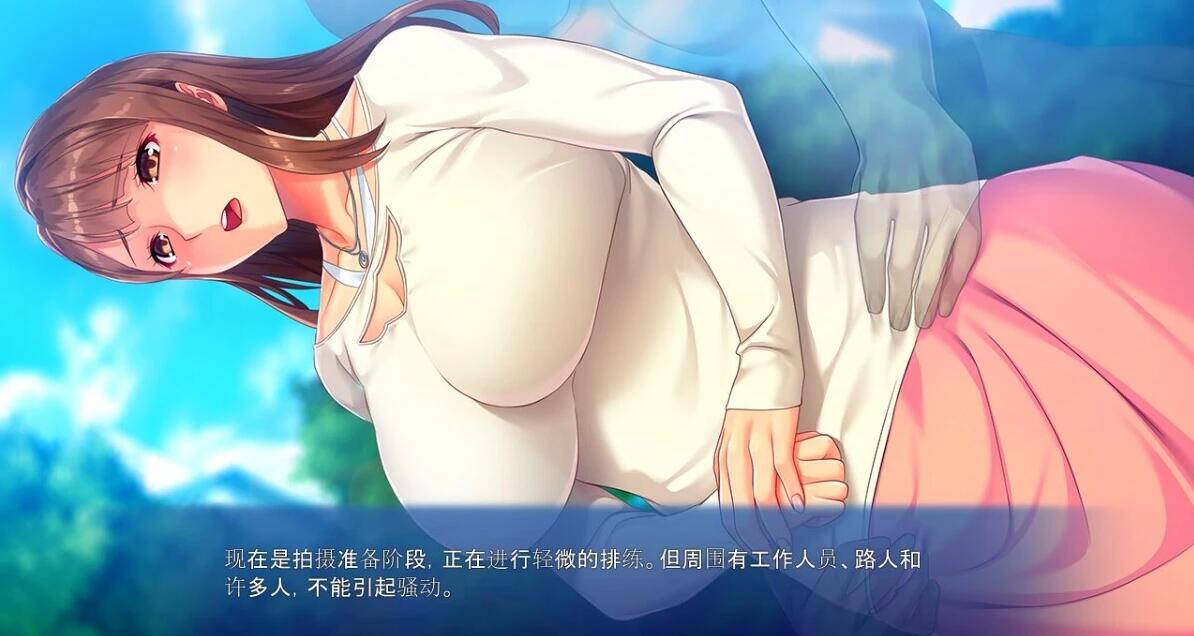 【PC/2D/ADV/汉化】透明大叔的隐形NTR 双端AI汉化版+全CG存档【460M】