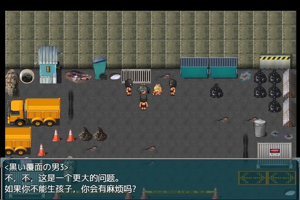 【SD/2D/RPG/汉化】NTR 间隙时间正义的工作 双端AI汉化版【1.6G】