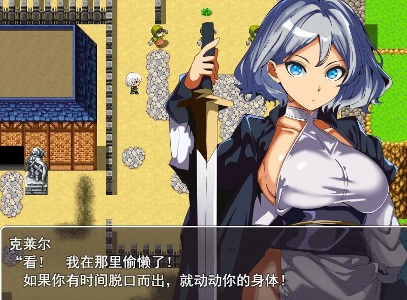 【PC/2D/RPG/汉化】你得不到主人的奖励 AI汉化版【600M】