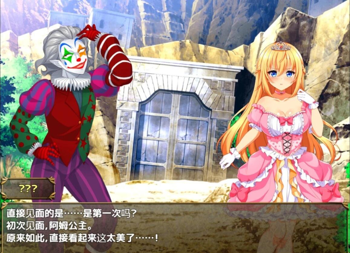 【PC/2D/RPG/汉化】异世界公主降临现世！V1.0 AI汉化版【700M】