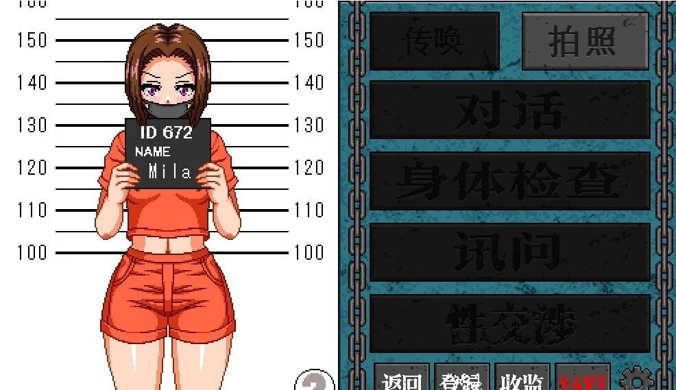 【PC/2D/SLG/RPG/汉化】杏骚扰监玉 V4 AI汉化版【260M】