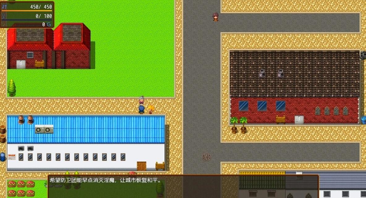 【PC/2D/RPG/汉化】银魔防卫团莉雅 V2.0 AI汉化版【1G】