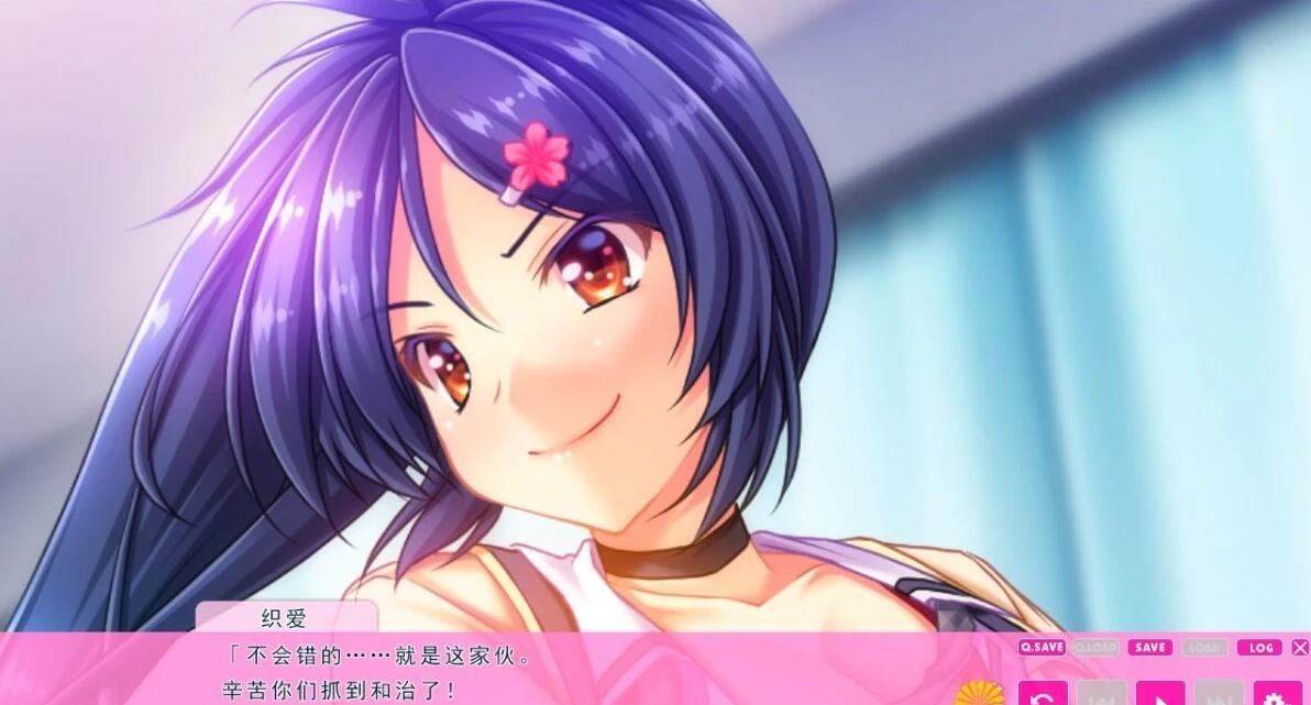 【PC/2D/ADV/汉化】她是那个家伙，那我是谁！？V1.0 AI汉化版【870M】