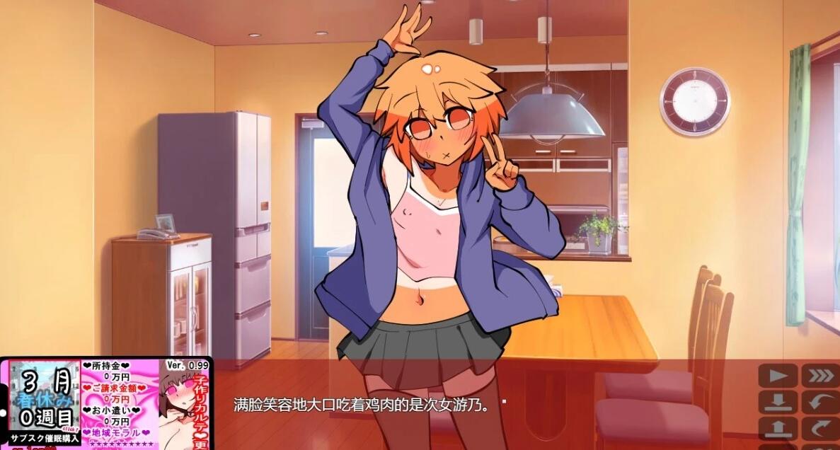 【PC/2D/RPG/汉化】催○家庭计划S-理想家庭的保护方式V1.02 AI汉化+存档【1.2G】