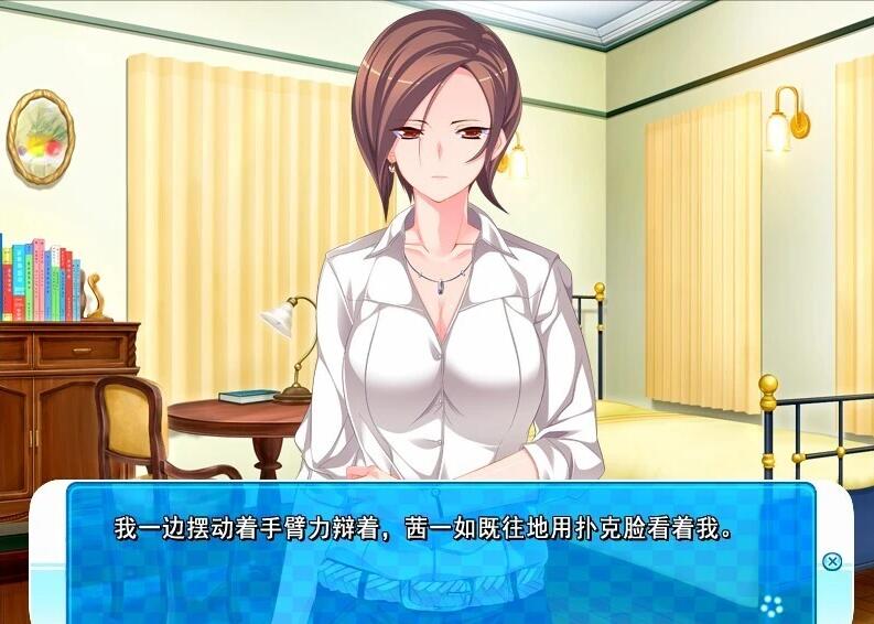 【PC/2D/ADV/汉化】我和姐姐的关系很亲密 AI汉化版+存档【1.5G】