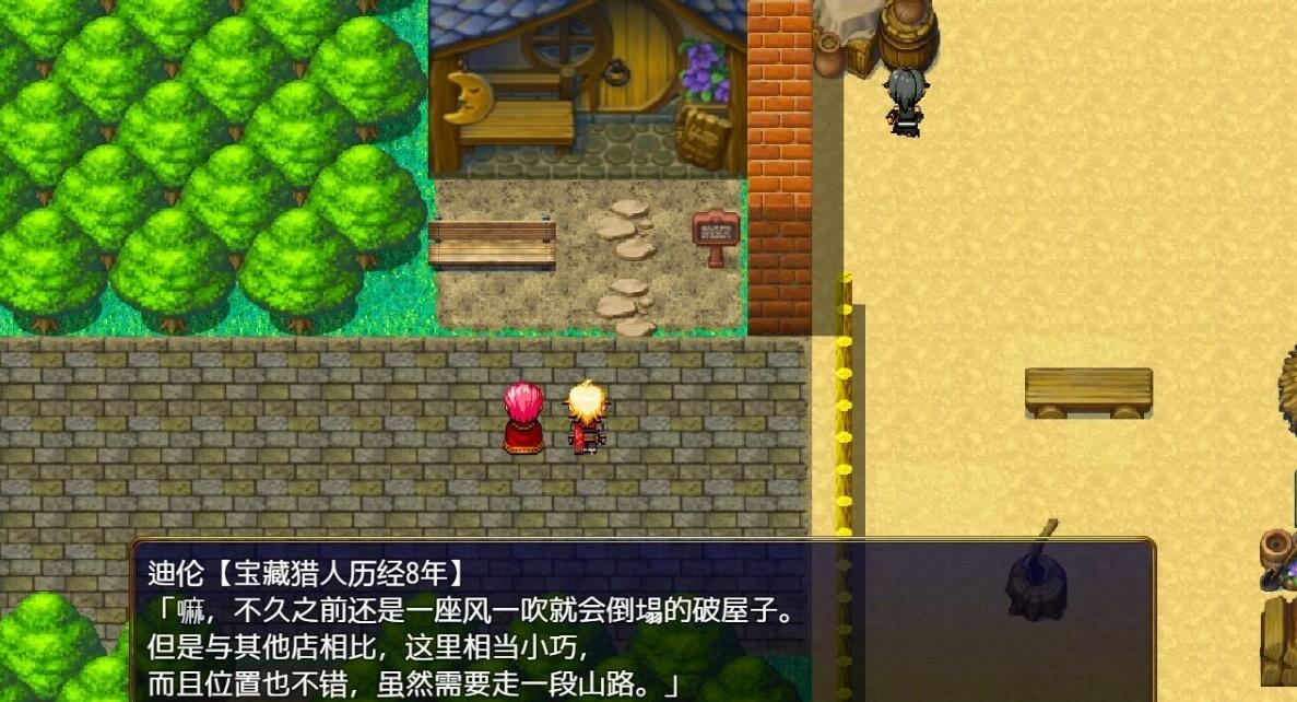 【PC/2D/RPG/汉化】新婚双剑士与欲之诅咒 V1.0 AI汉化版【1.3G】
