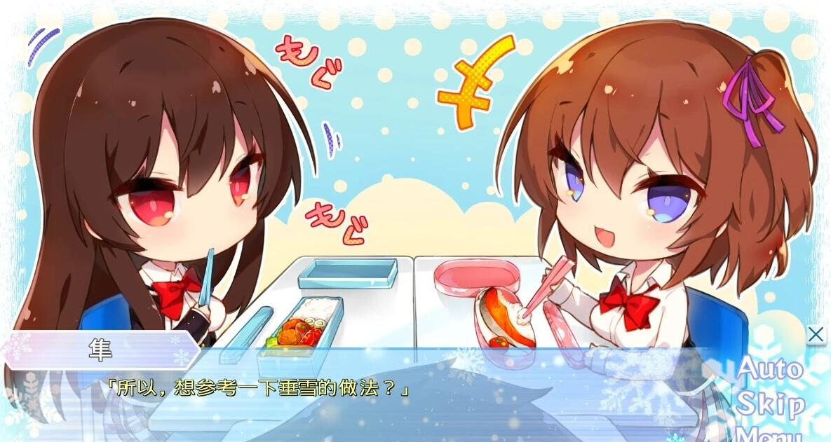 【PC/2D/GAL/汉化】Aikano~雪空的三角关系~ AI汉化版【2.3G】