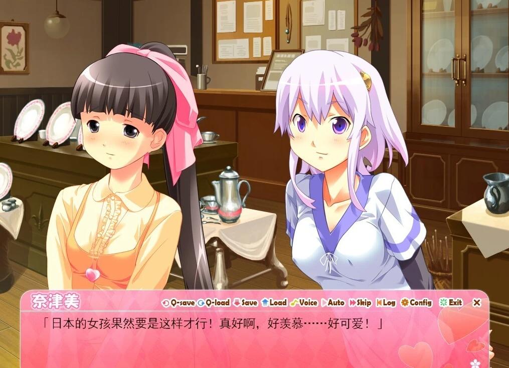 【PC/2D/ADV/汉化】ただかの 只是~正确的她的做法~AI汉化版【2.3G】