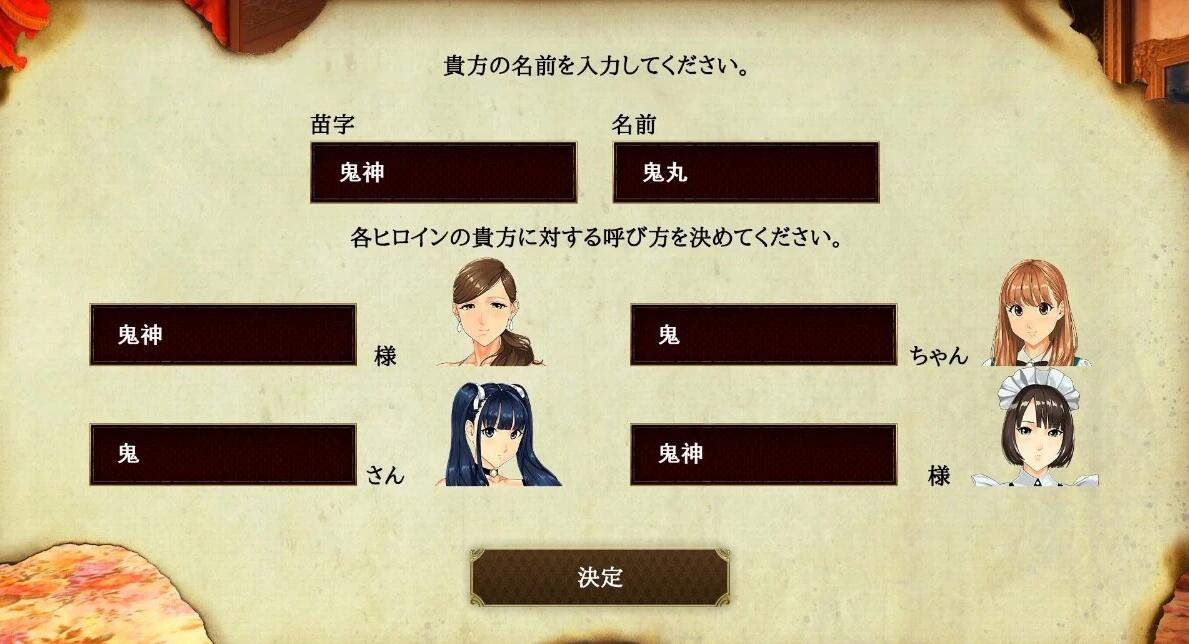 【PC/2D/极品ADV/汉化/超强全动态】乳神家の館~银玉の247 AI汉化版【4.8G】