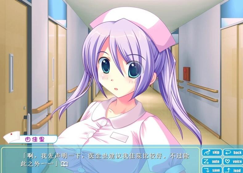 【PC/2D/ADV/汉化】私人病房 AI汉化版+全CG存档【880M】