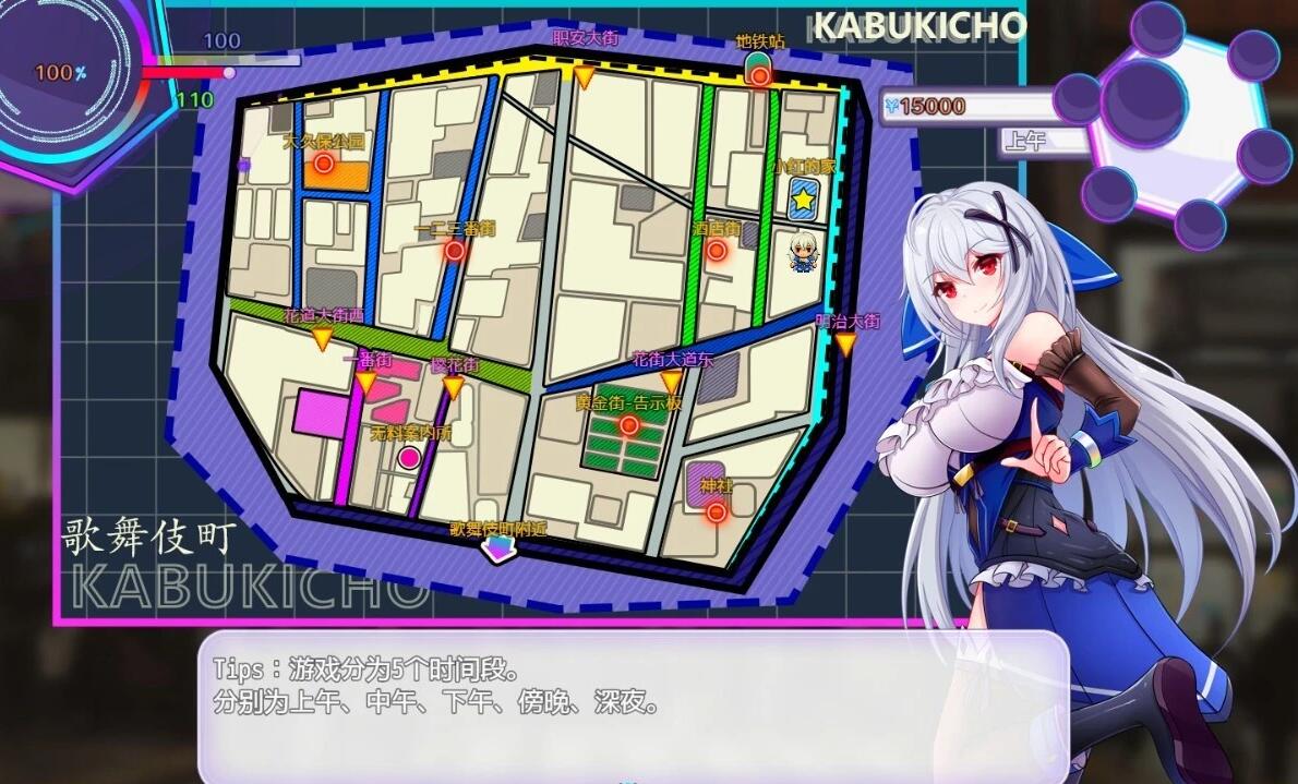 【SD/2D/RPG/中文】异世界出身的我在歌舞伎町打黑工 异世界的我在歌舞伎町打黑工V1.6 双端STEAM官中步兵【1.7G】