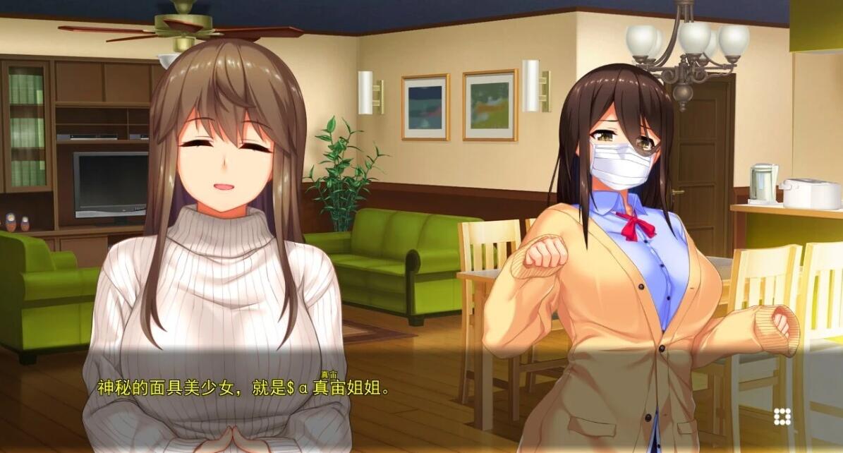 【PC/2D/ADV/汉化】性感十足的姐姐们不放过我的小弟弟24小时 AI汉化版【4.2G】