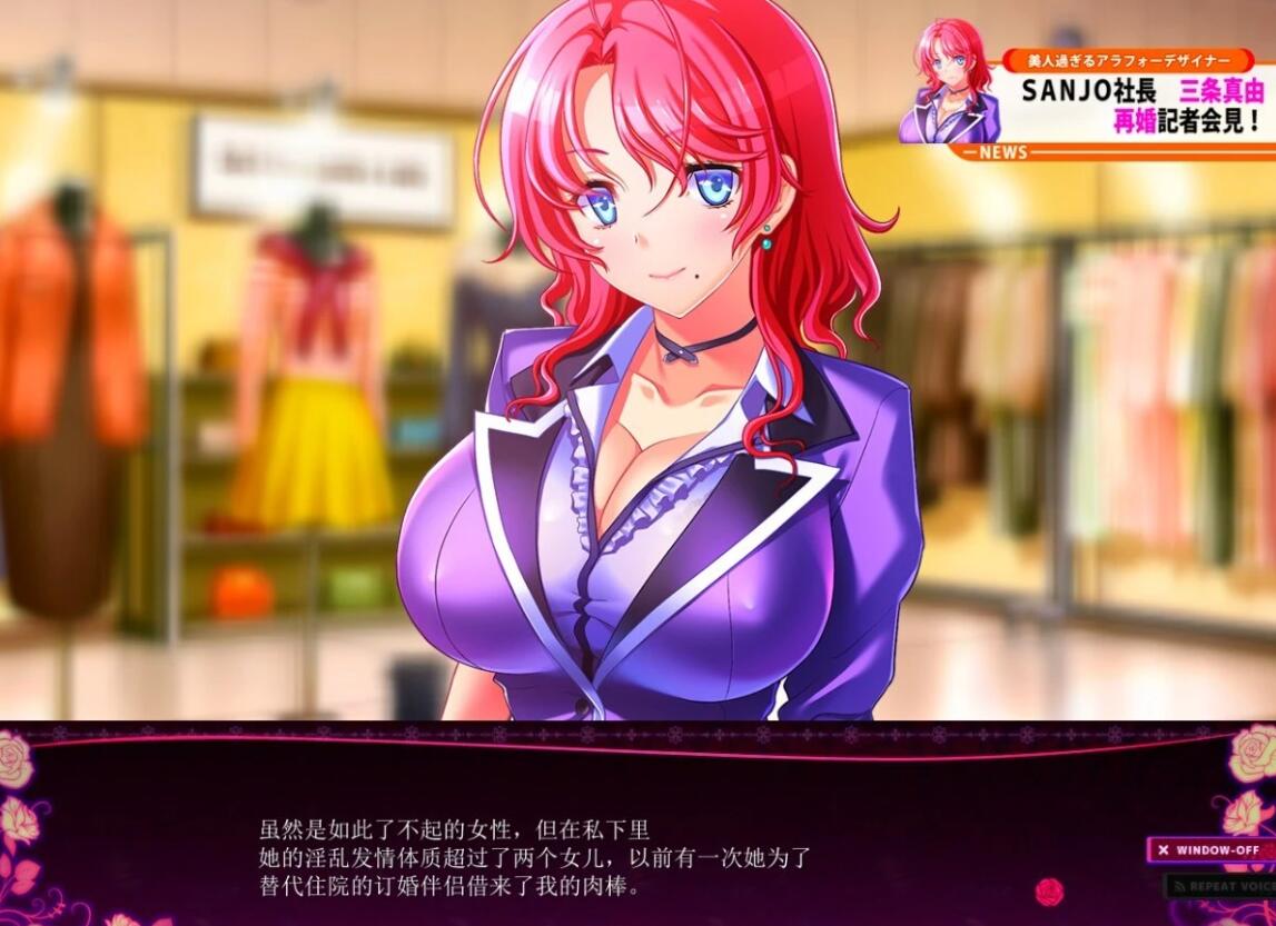 【PC/2D/ADV/汉化】和真希一起-完结篇 AI汉化版【4.3G】