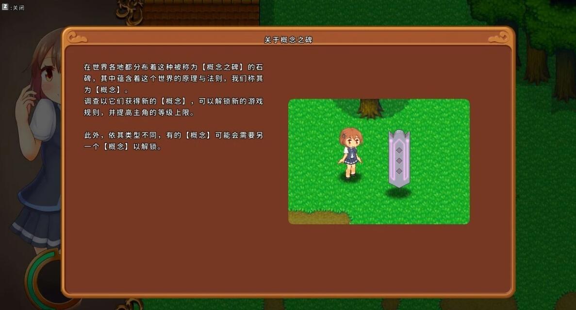 【PC/2D/ACT/中文】奇妙少女幻想曲 V0.50.0 STEAM官方中文版【1G】