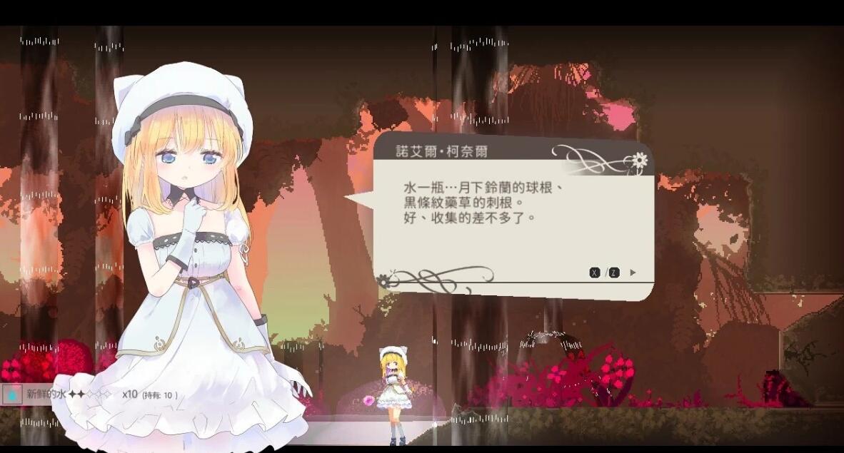 【PC/2D/ACT/中文/MAC】爱丽丝的摇篮 Alice In Cradle V0.24 官方中文步兵版【930M】
