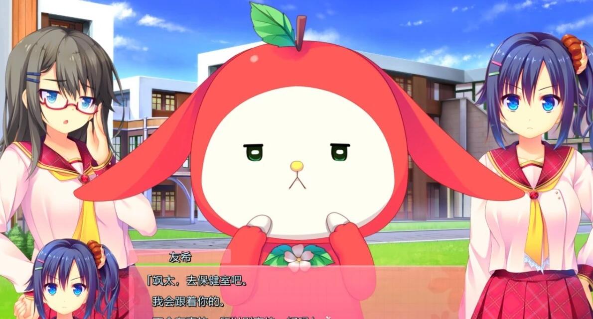 【PC/2D/GAL/汉化】喜欢我的话就要说出来！精翻汉化版【7.1G】