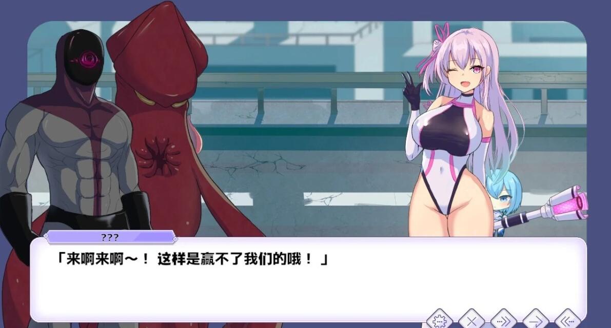 【PC/2D/SLG/中文】黑暗核心行动：圣核战姬毁灭作战 官方中文版【1.9G】