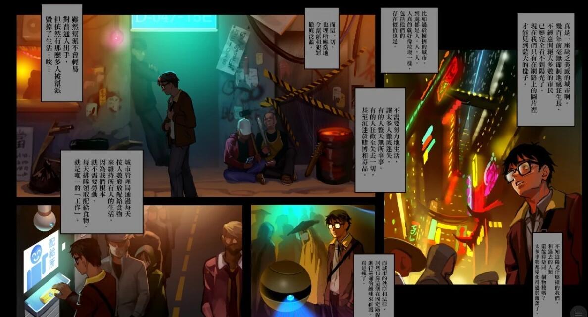 【PC/2D/ADV/中文】代号109城市 爱丽丝篇·序 DL官中动画版【440M】