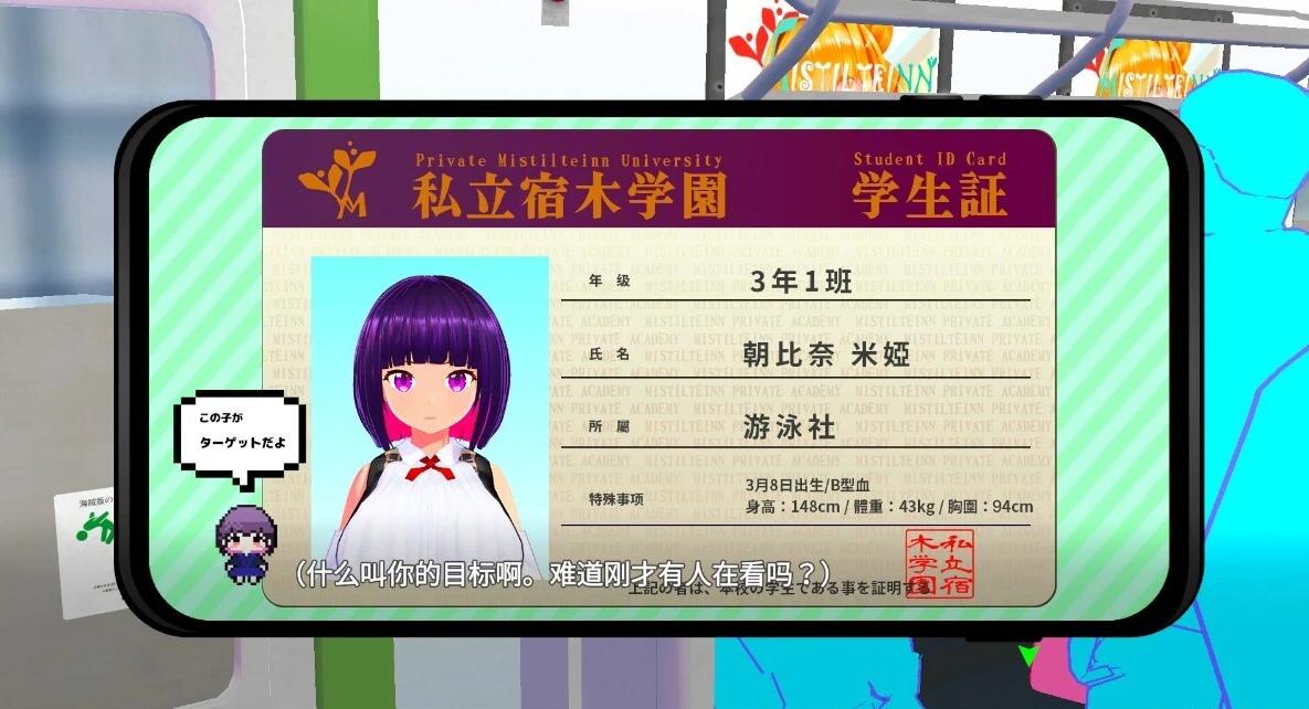 【PC/3D/SLG/中文】电痴系列-循环列车:对那个女孩恶作剧V1.1.2 DL官中版【1.9G】