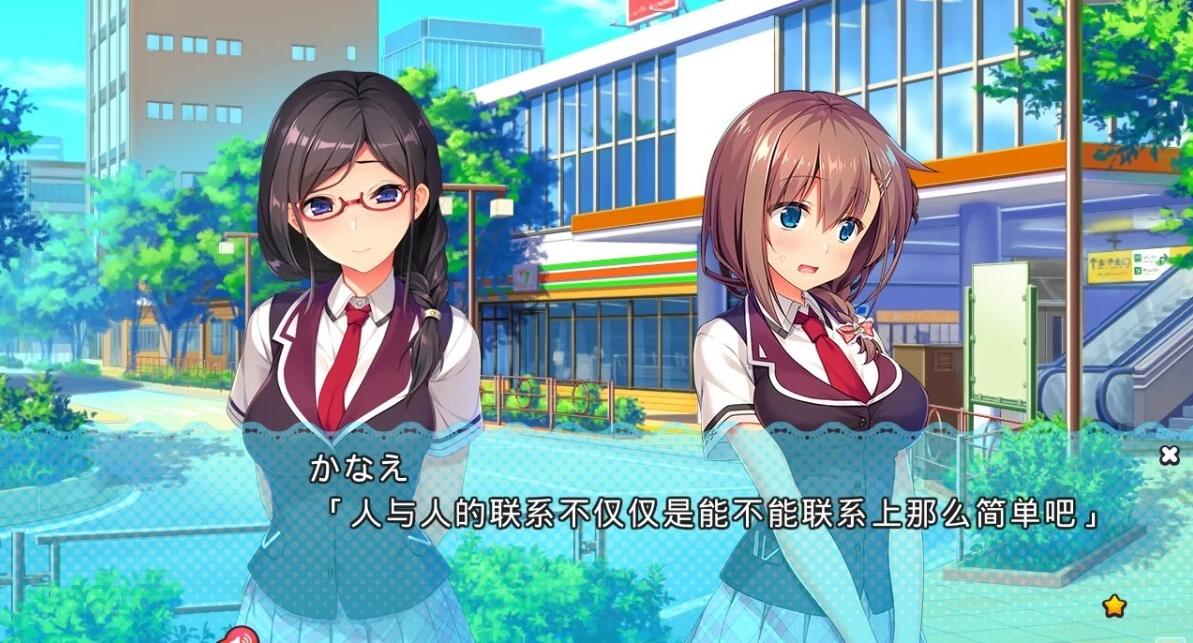 【PC/2D/ADV/汉化】同班的偶像同学 双端汉化版【1.9G】