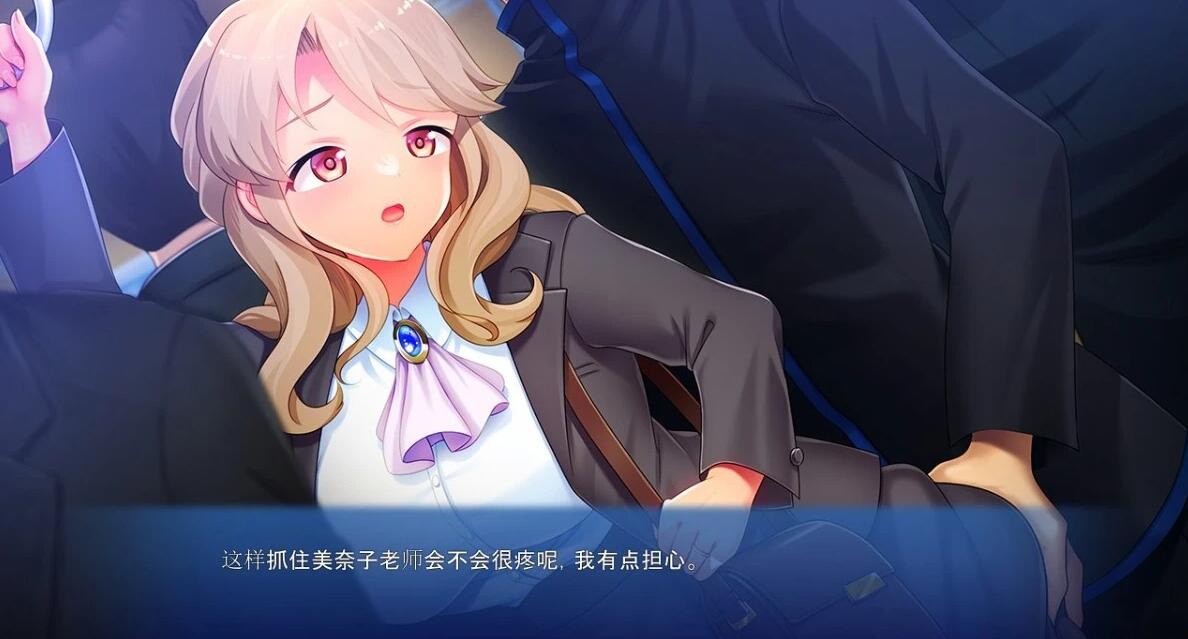 【PC/2D/ADV/汉化】我和老婆的感情日记 双端汉化版【550M】