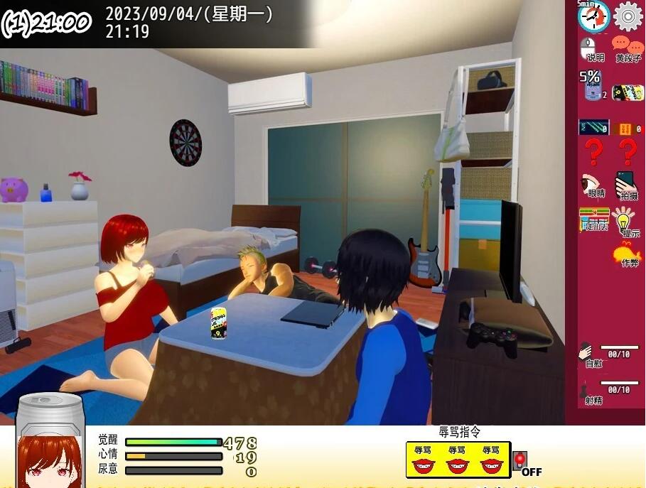 【PC/3D/SLG/中文】你想和我女朋友做AI吗？V1.05 DL官方中文版【1.2G】