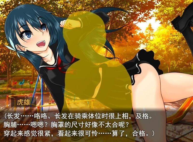 【PC/2D/RPG/汉化】平田~偶像会长比良坂透 被丢进迷宫里~ AI汉化版【600M】