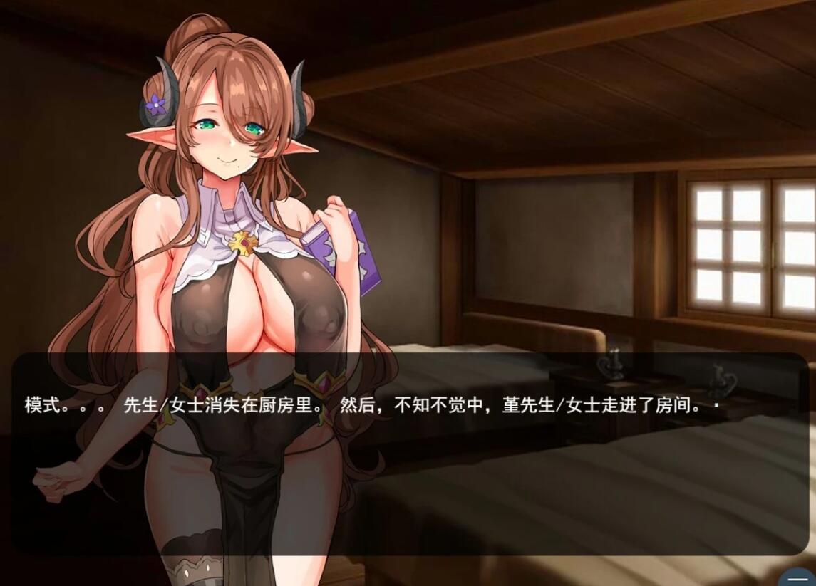 【PC/2D/RPG/汉化】欢迎来到精灵岛！推荐生孩子3天2夜的旅行 AI汉化版【1G】