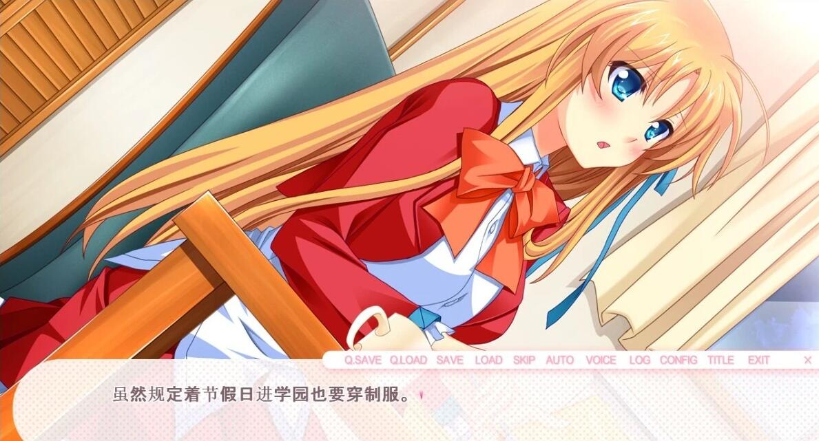 【PC/2D/ADV/汉化】Imouto Con – 催眠师哥哥和天真的妹妹 双端AI汉化版【1.5G】