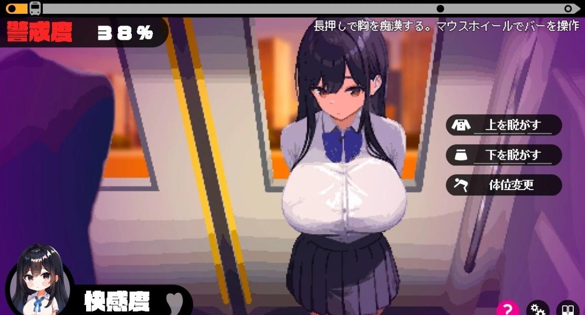 【PC/2D/SLG/中文】我和她的痴情生活 V1.0 STEAM官方中文版【430M】