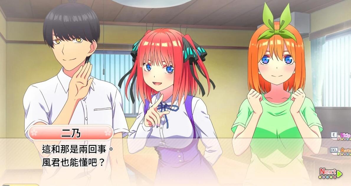 【PC/2D/GAL/中文】五等分的新娘-夏日回忆也是五等分 V1.0 STEAM官中版【3.8G】