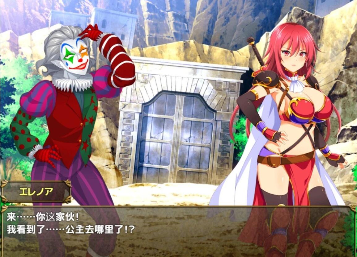 【PC/2D/RPG/汉化】异世界公主降临现世！V1.0 AI汉化版【700M】