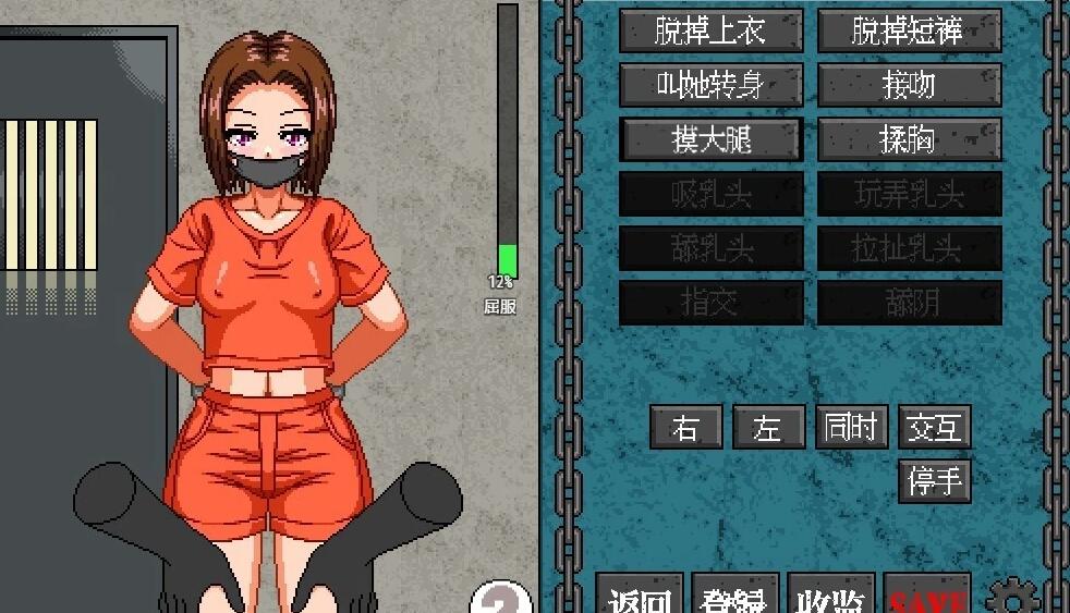 【PC/2D/SLG/RPG/汉化】杏骚扰监玉 V4 AI汉化版【260M】