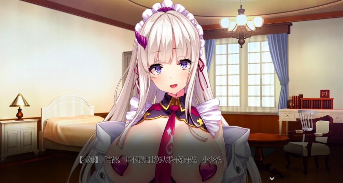 【PC/2D/ADV/汉化】继承了家主的我,与三名女仆的H生活 AI汉化版【1.7G】