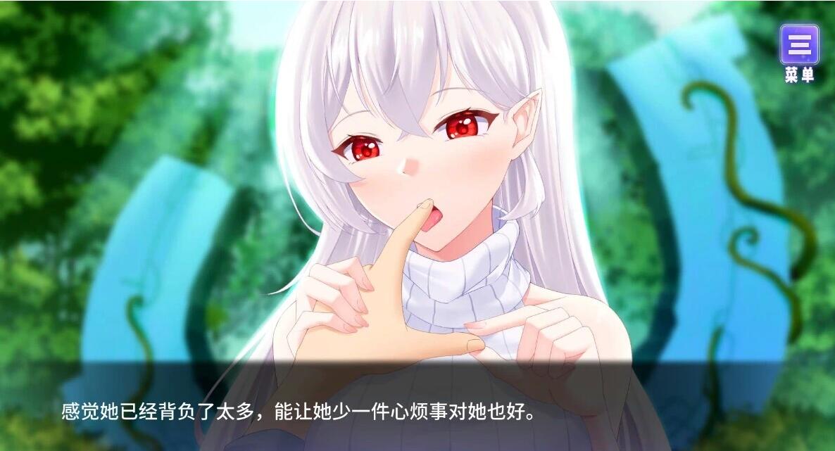 【PC/2D/SLG/中文】我与魔王的亲密爱恋 V1.02 STEAM官方中文步兵版+DLC【920M】