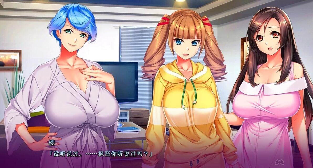 【PC/2D/ADV/汉化】家庭里除了我以外都是魅魔~ AI汉化版【2.5G】