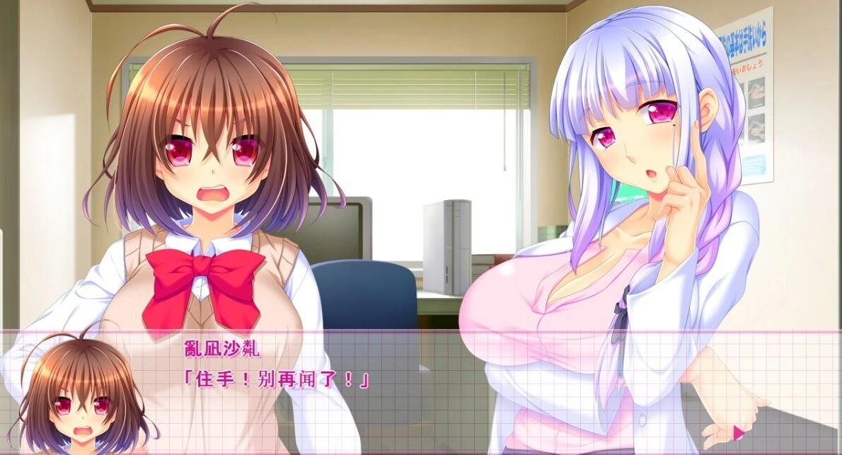 【PC/2D/ADV/汉化】不良的我变成女人后成碧池这件事 双端AI汉化+存档【1.6G】