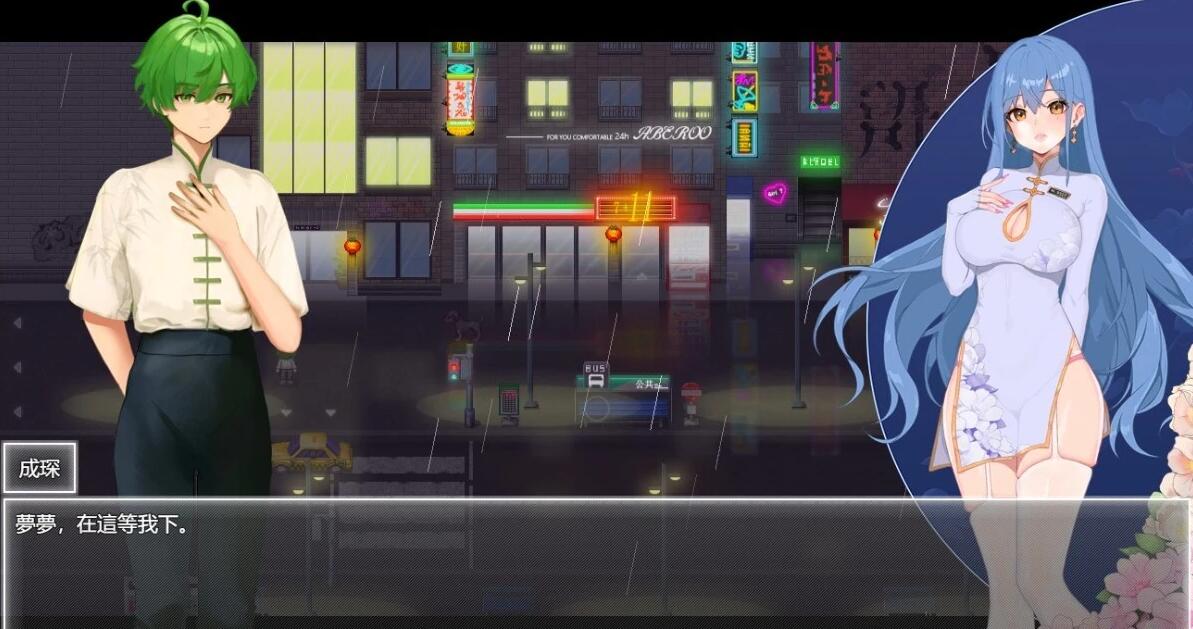 【SD/2D/RPG/中文】夜幕之花 V0.341 双端STEAM官方中文步兵版【2G】