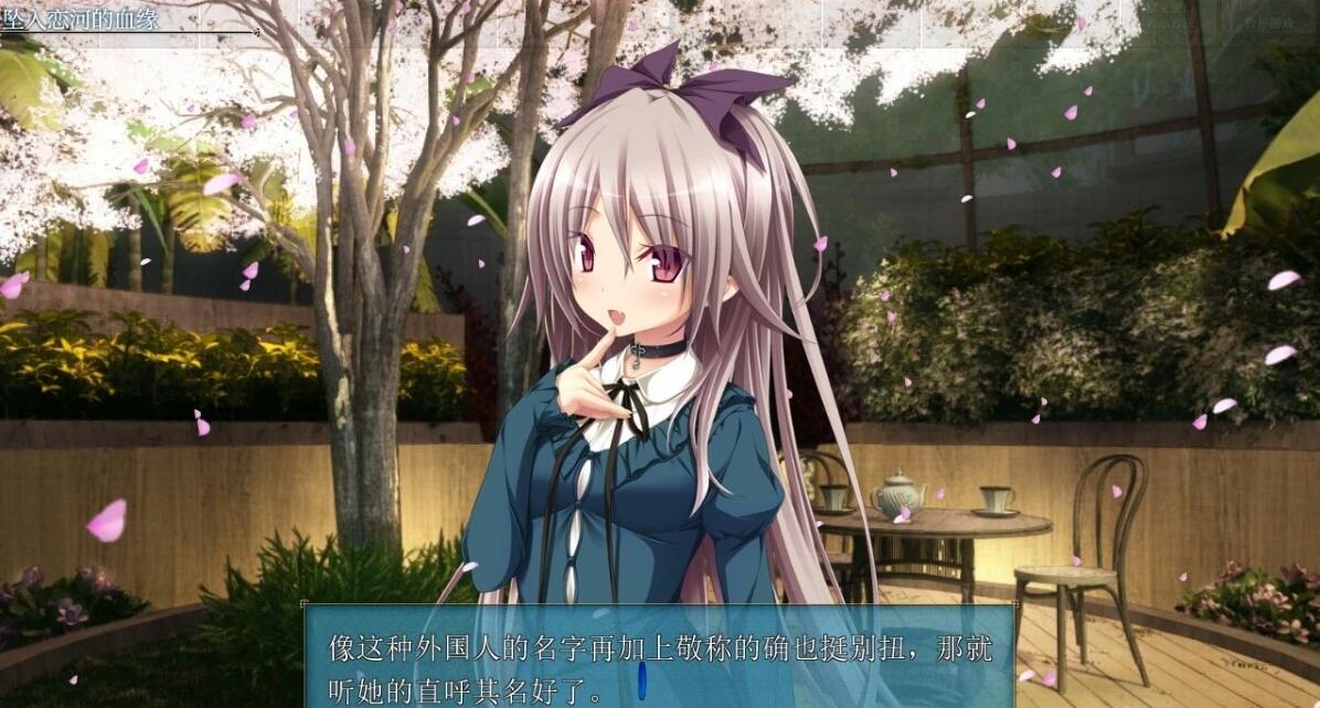 【PC/2D/大型GAL/汉化】青鸟 精翻汉化步兵版+全CG存档 [天之圣杯]【6.7G】