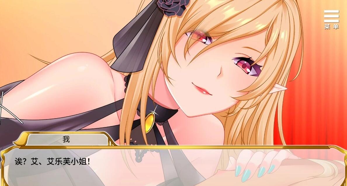 【SD/2D/SLG/中文】精灵女上司的训狗术 V1.01 双端STEAM官方中文步兵版【1.3G】