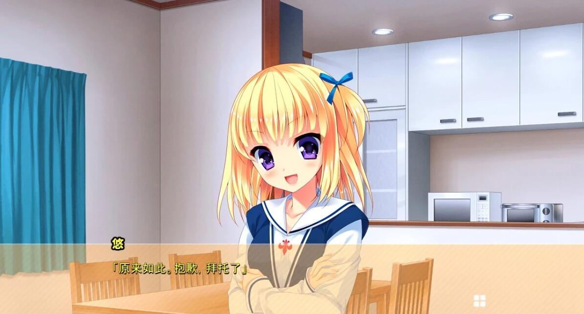 【PC/2D/ADV/汉化】亲爱的~只有我和你的甜蜜侍奉H生活~AI汉化版【3.6G】