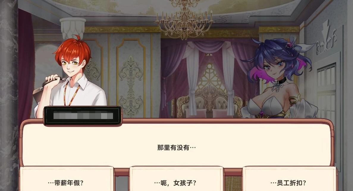 【PC/2D/SLG/汉化】异世界爱情酒馆 Love Tavern V2.1.1 STEAM官中步兵完全版+DLC【3.7G】