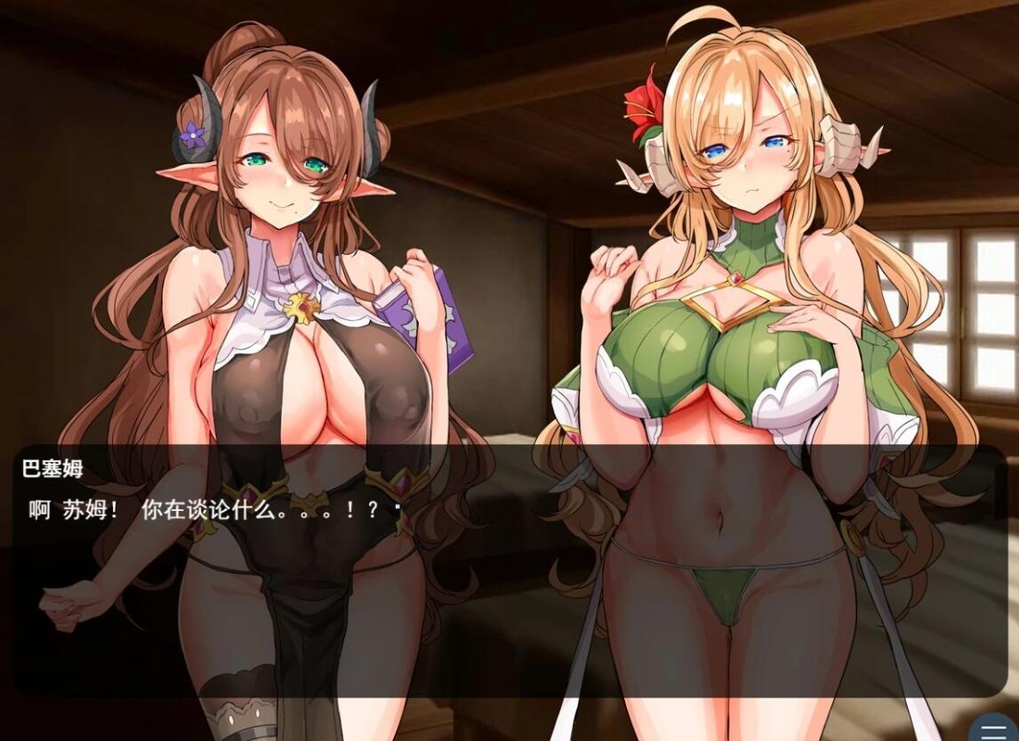 【PC/2D/RPG/汉化】欢迎来到精灵岛！推荐生孩子3天2夜的旅行 AI汉化版【1G】