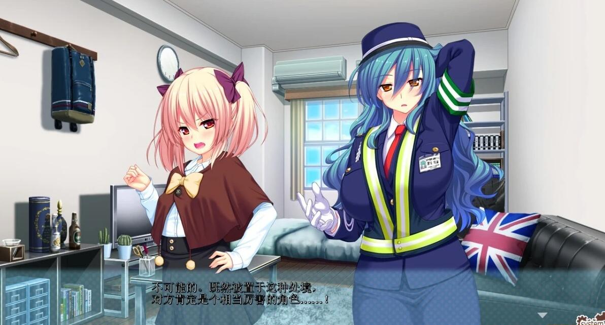 【PC/2D/ADV/汉化】四位姐姐的甜蜜与辛辣之恋～ AI汉化版【2.5G】