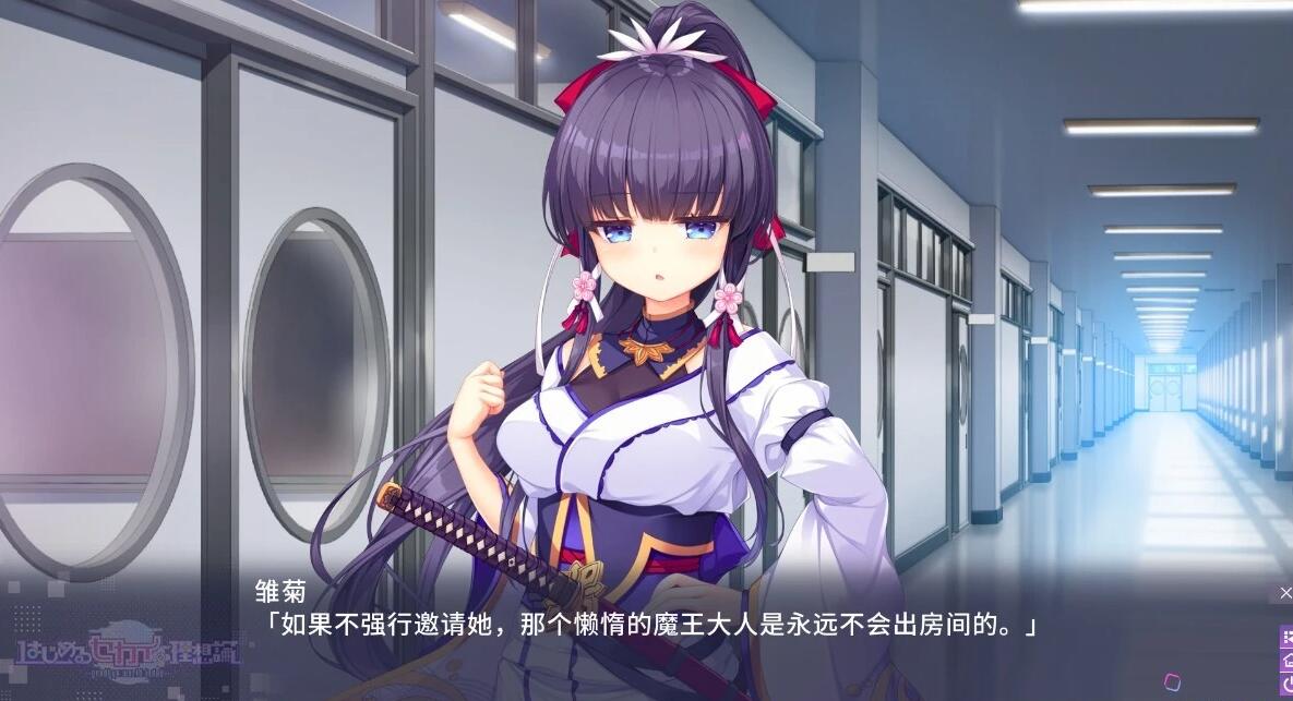 【PC/2D/GAL/汉化】开启理想世界理论 AI汉化版【5.1G】